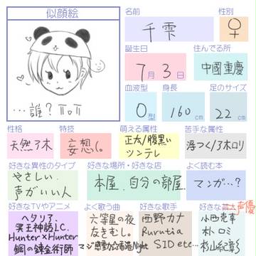 テンプレ作り直してみました。