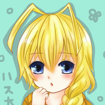 ハス太っ何でそんなに可愛いのっ///