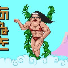 誰にも優しく愛に生きる人
