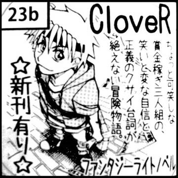 COMITIA100サークルカット