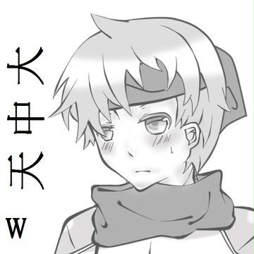 大w中w天w