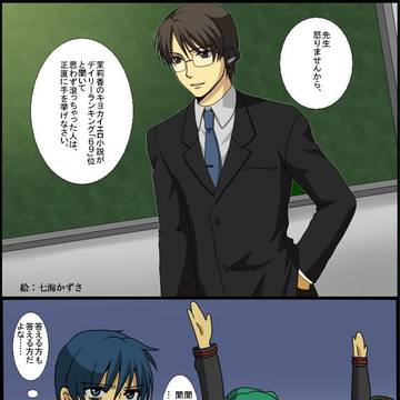 アンケート代わりの何か