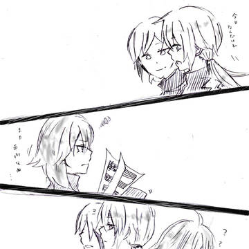 初対面なんて嘘っぱち