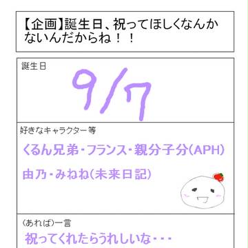 まだ先の話ですが・・・