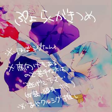 らくがき
