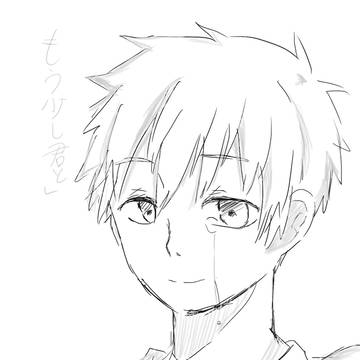 「もう少し君と