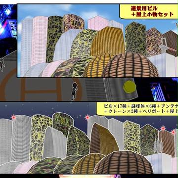 最近作成したコミPo!用3Dパーツ2