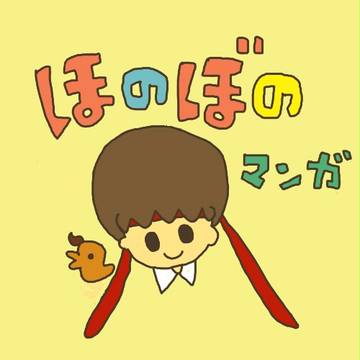 木更津まんが