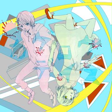 何度世界が眩んでも