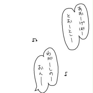 四天宝寺漫画4