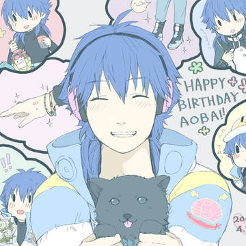 【やっぱり】 蒼葉誕生日おめでとう！ 【遅れる】