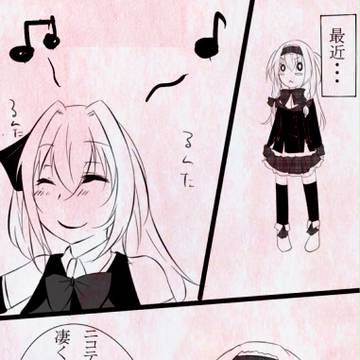【ぴくヴィルⅡ】にみりめーとる【交流】