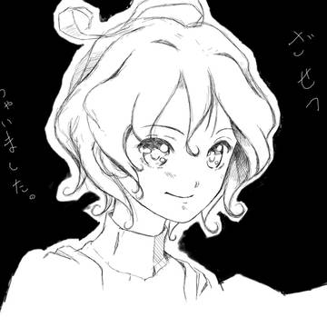 オリジナル