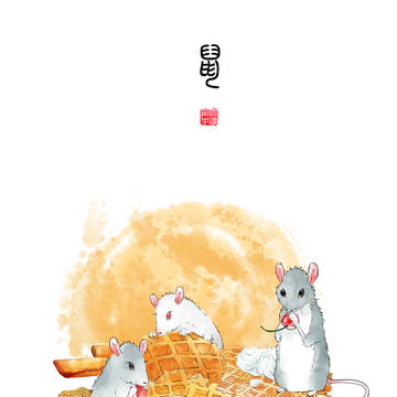 子鼠