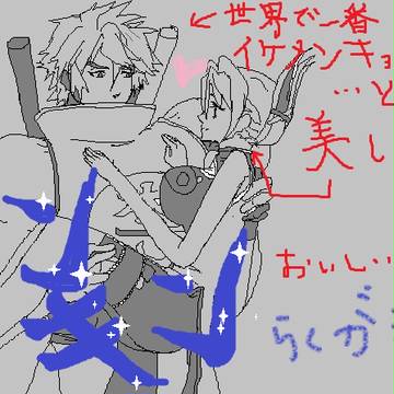 ハァハァ白潤みんな、再熱しろおおおお