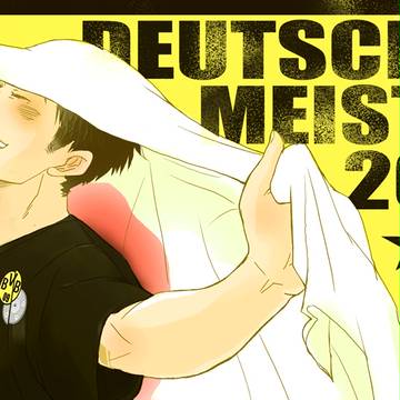 MEISTER!!