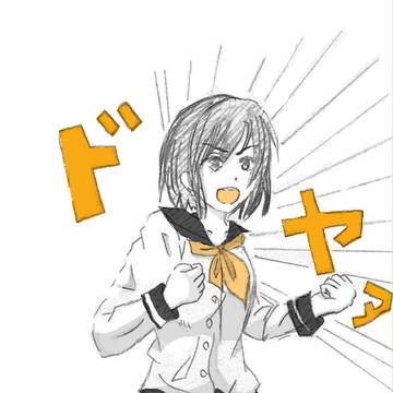 ごちゃ詰め