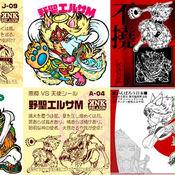 魔スターＰ×野聖エルサＭ