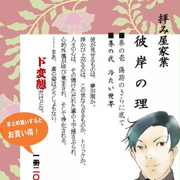 コミティア用ポスター。