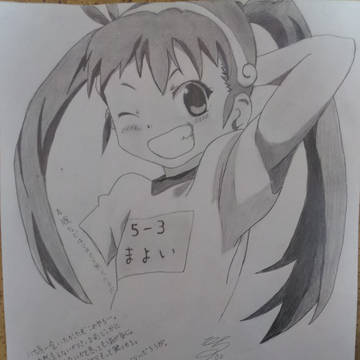 模写