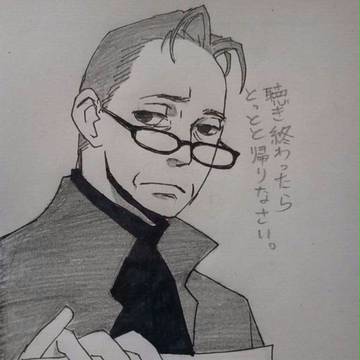 老眼鏡紳士の師匠からのお届け物です。