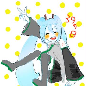 ２０１２　ミクのひ
