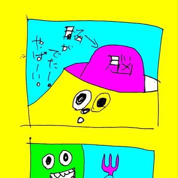 ノウィング