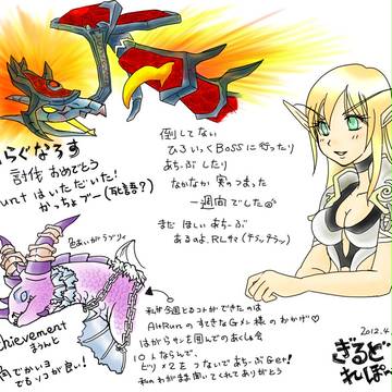 ぎるどれぽーと