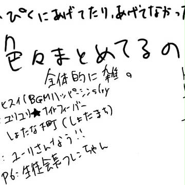 【腐向け】まとめ【トレス】