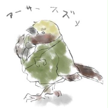 アーサーすずめ
