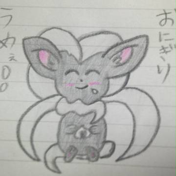 食事中