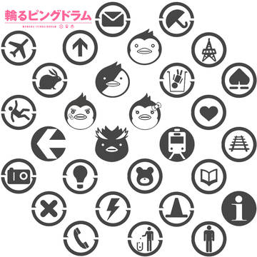ピンドラアイコン追加分