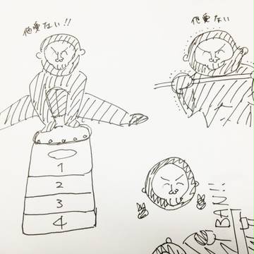 他愛ない