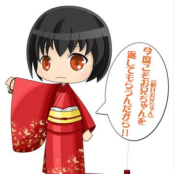 零～眞紅の蝶～6/28発売!!