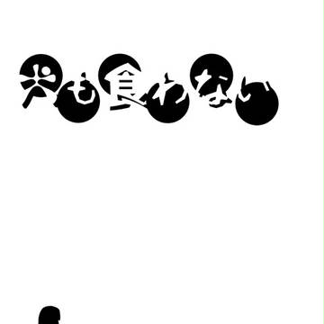 SCC ネヴァぷち　槙唯本サンプル