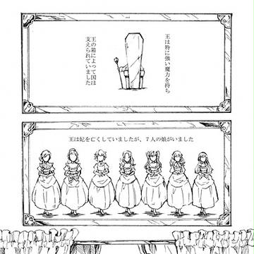 ５．５　COMITIAサンプル