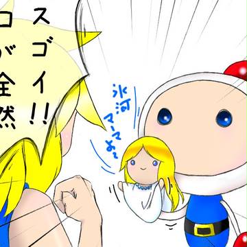 ＼腹話術！！（どやぁ）／