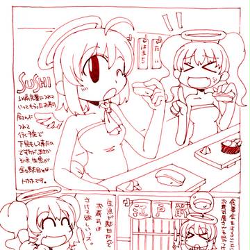 落書き(すし)