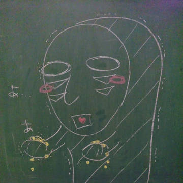 かをなし