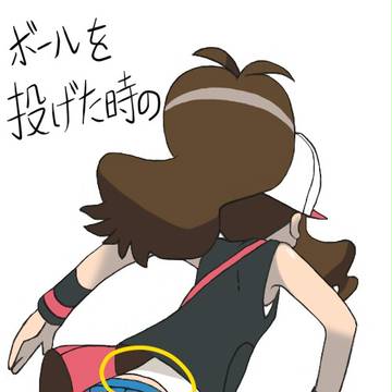 一瞬見える腰の魅力