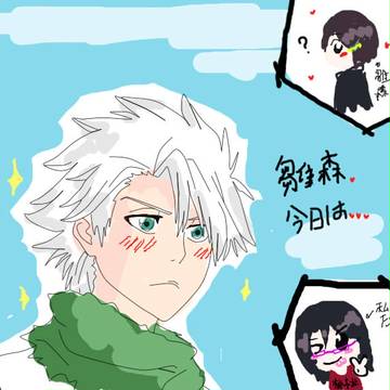日雛【今日は。。。】