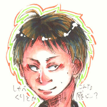 すーつ