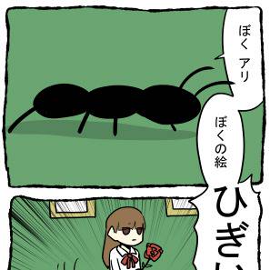 Ibまんが