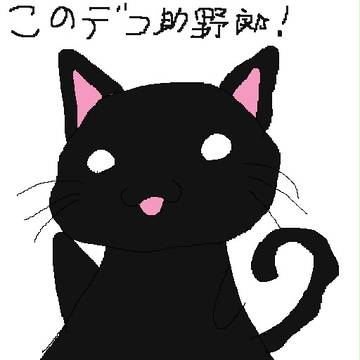ペンタブを使ってみた