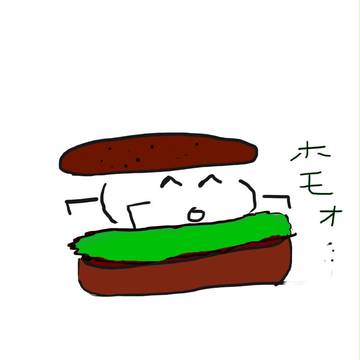 BLバーガー
