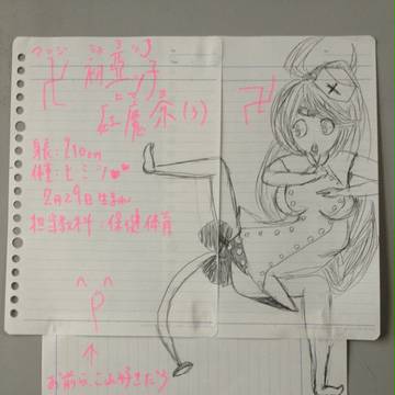 【絶学】卍たん ナースだお///【教師】