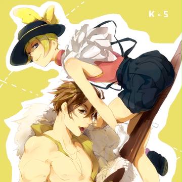 けじそり