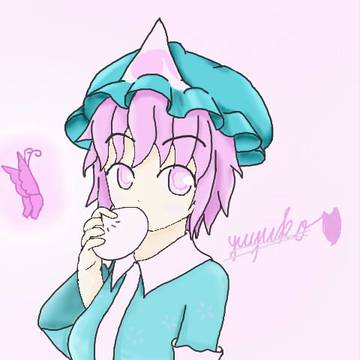 たべる？