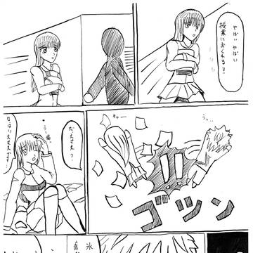 うっほ！！