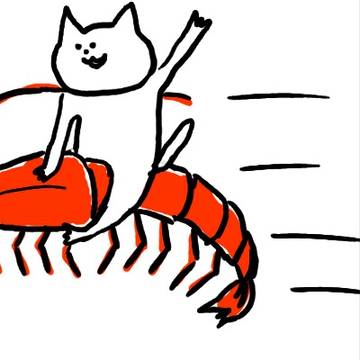 えび